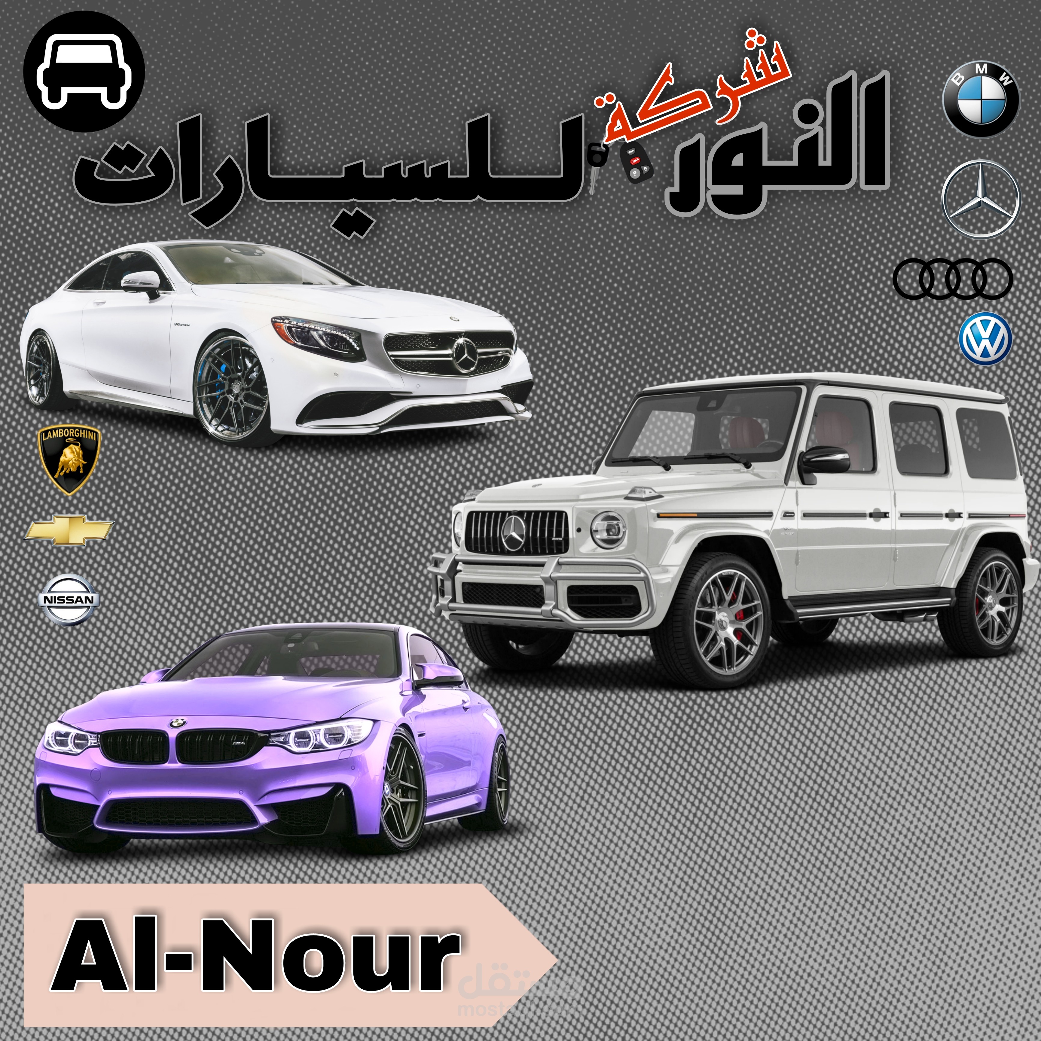 بوستر لشركة سيارات.
