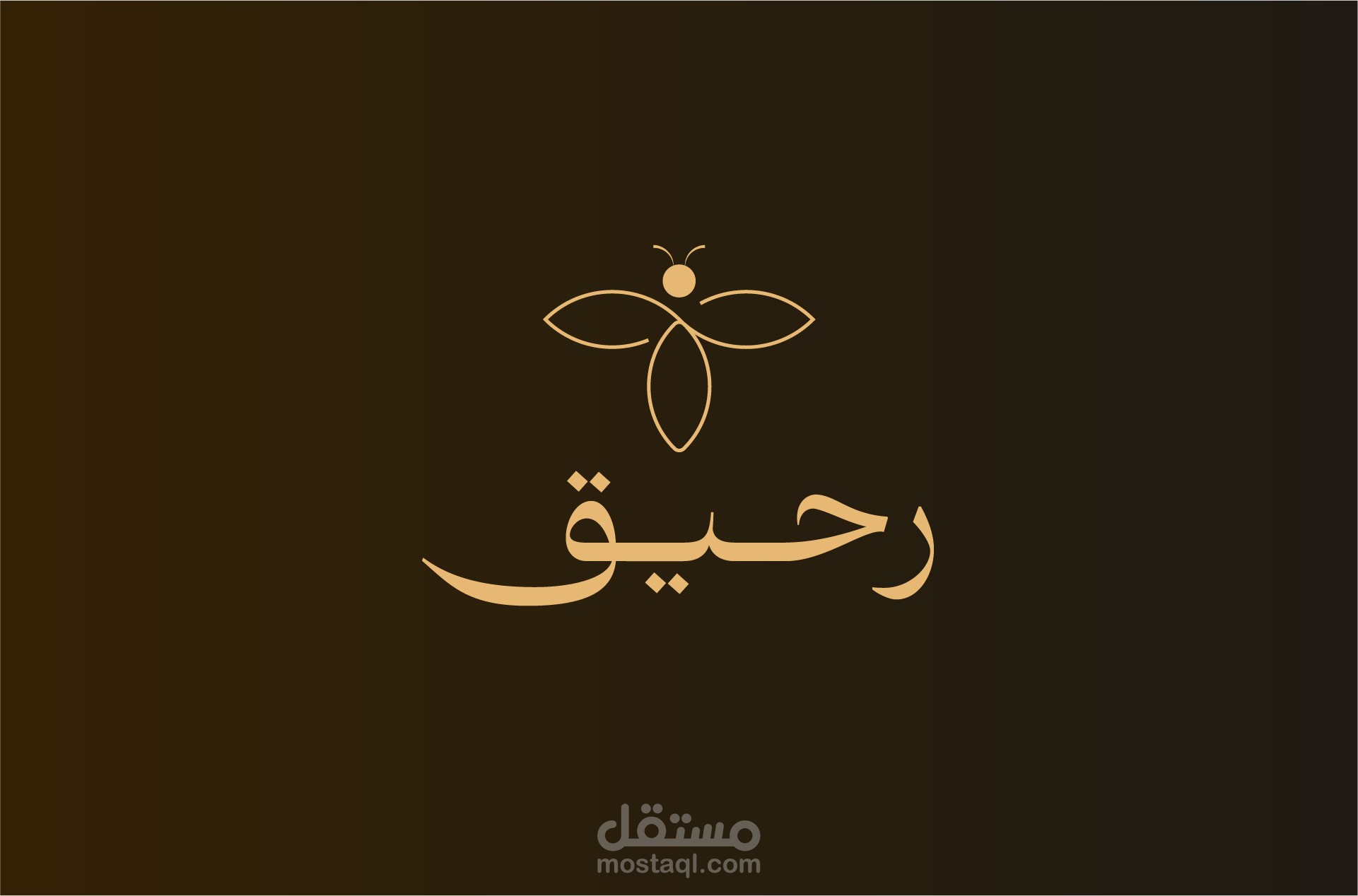 رحيق - منتج عسل فاخر - تصميمات سوشيال ميديا