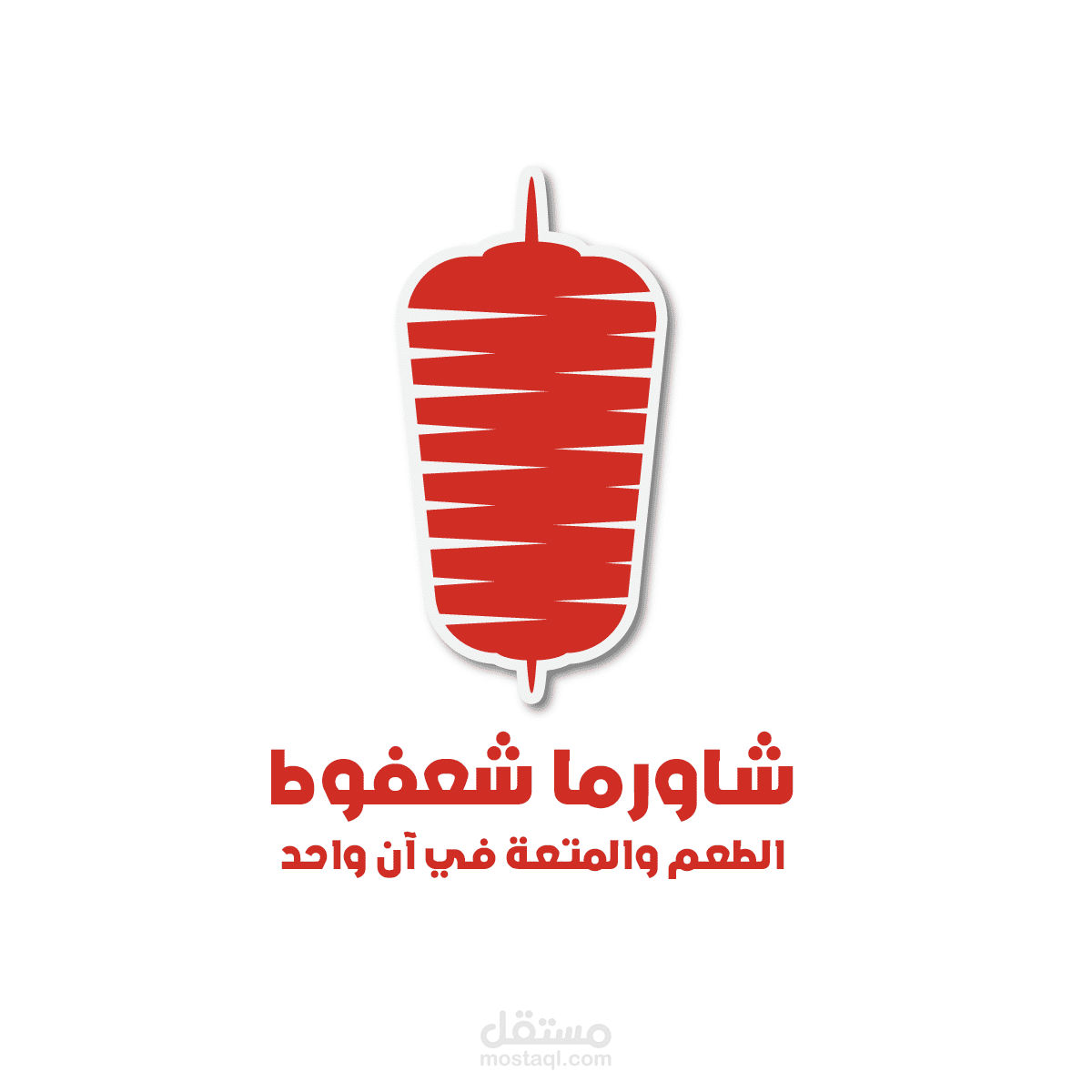 تصميم شعار لمطعم مع صورة غلاف