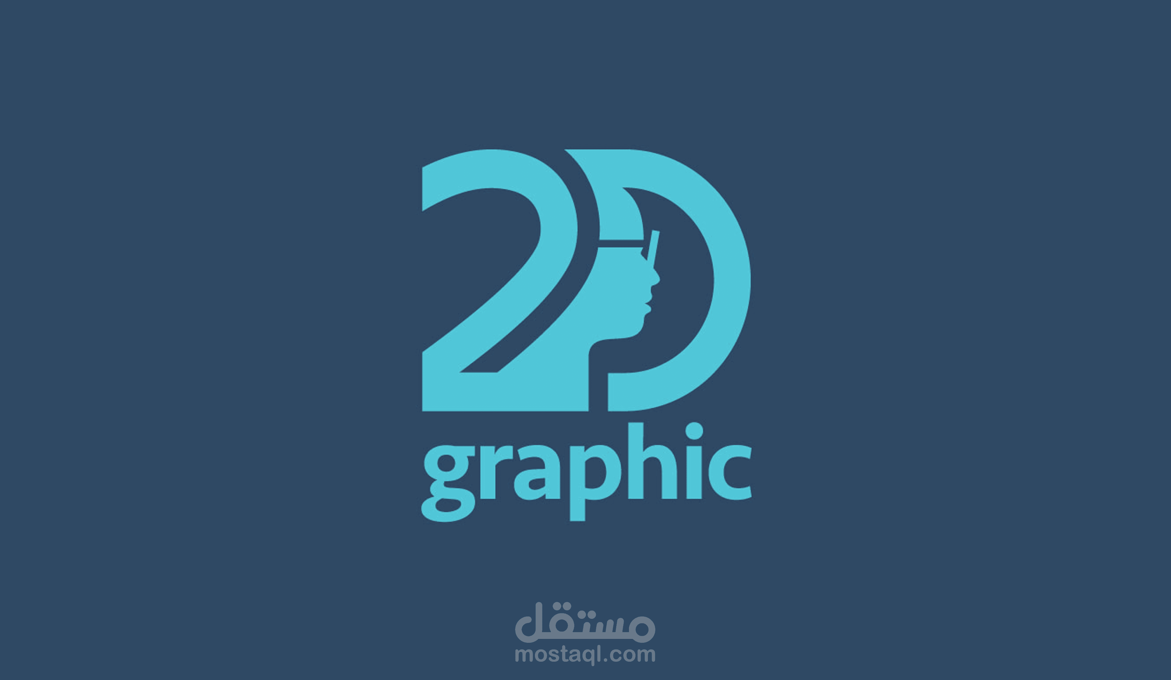 PERSONAL IDENTITY