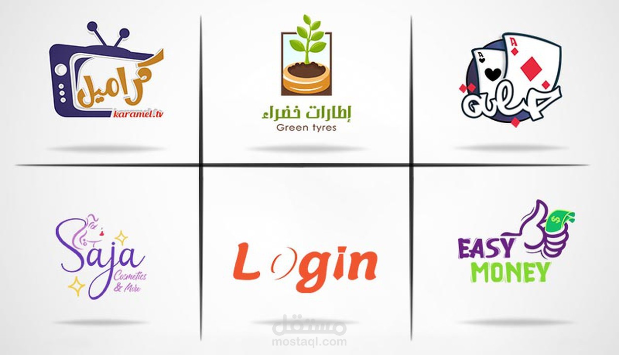 تصميم شعار احترافى يليق بك وبرؤيتك ومشروعك الخاص