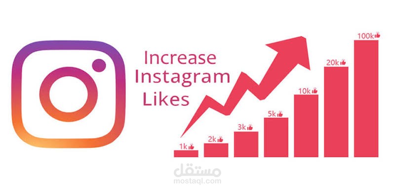 زود متابعين انستجرام الخاصة بك
