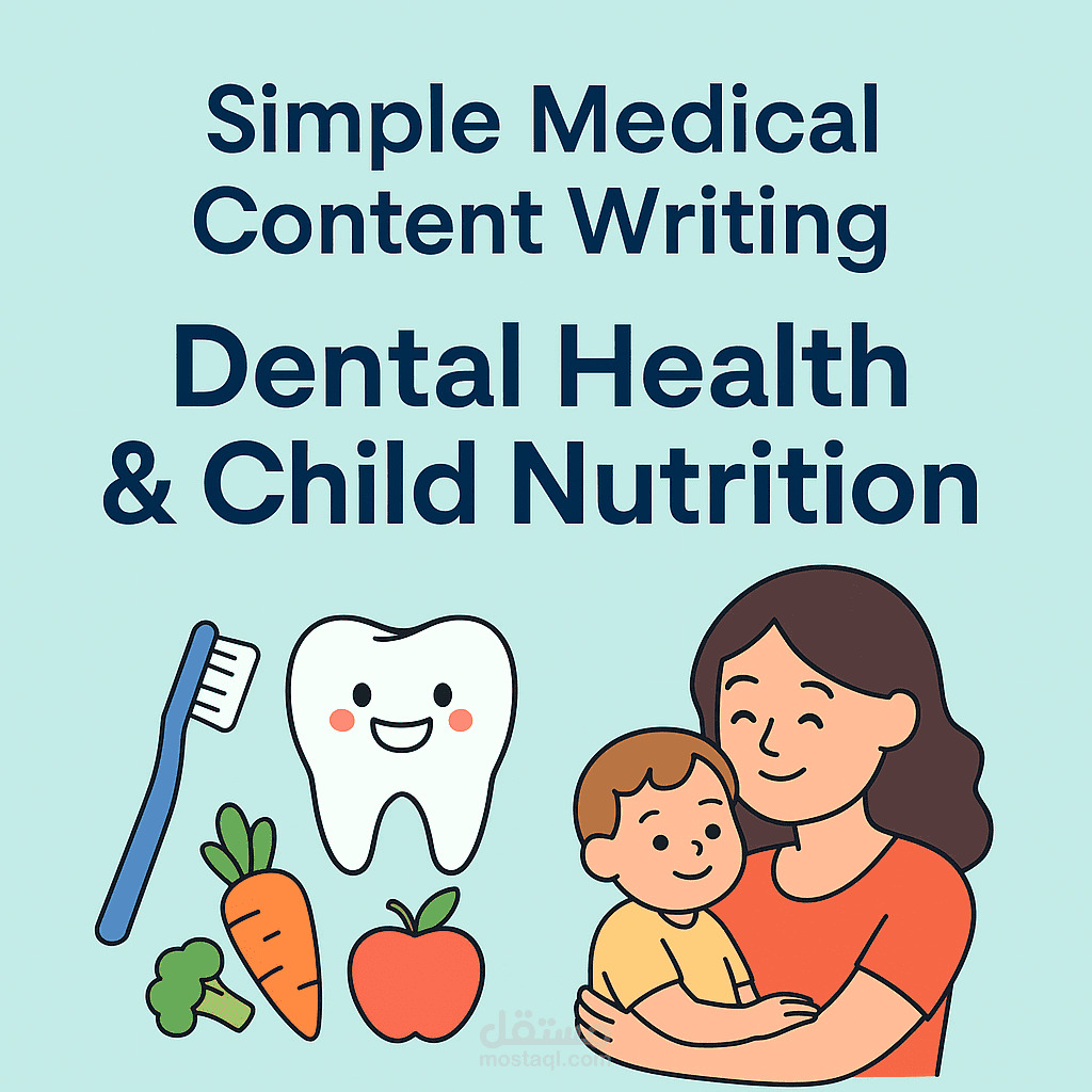 Dental Health & Child Nutrition