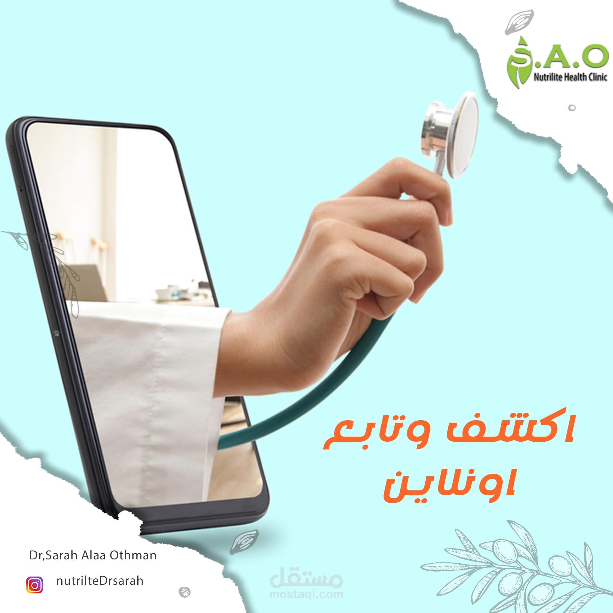 تصميمات سوشيال ميديا