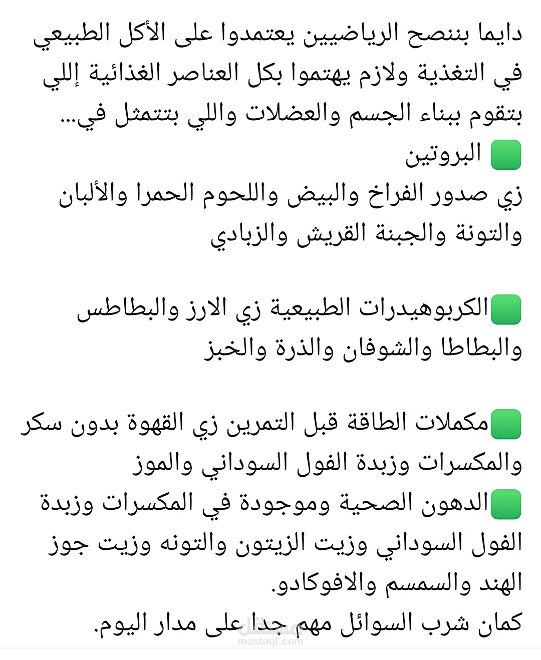كتابة محتوى سوشيال ميديا