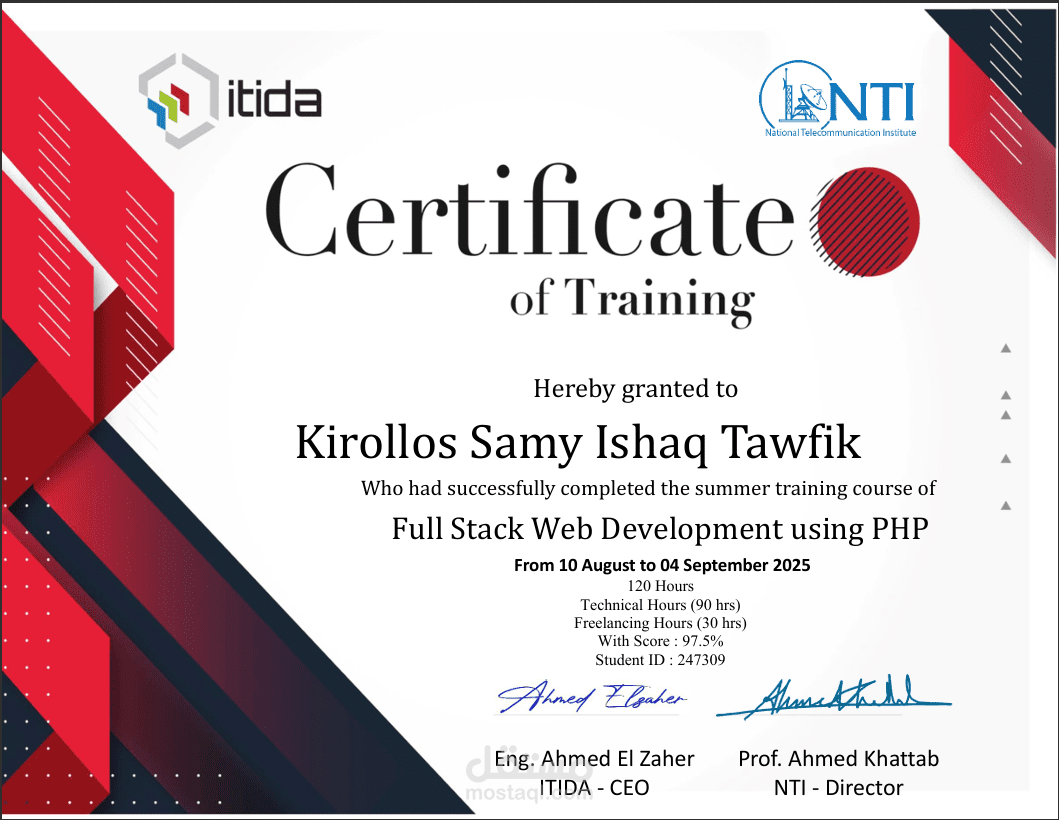 Full-stack Web Development Certification - شهادة تطوير الويب الكامل