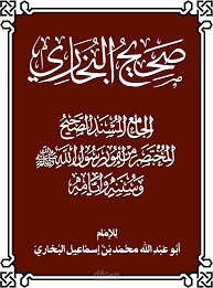تحفيظ الأحاديث والمتون العلمية