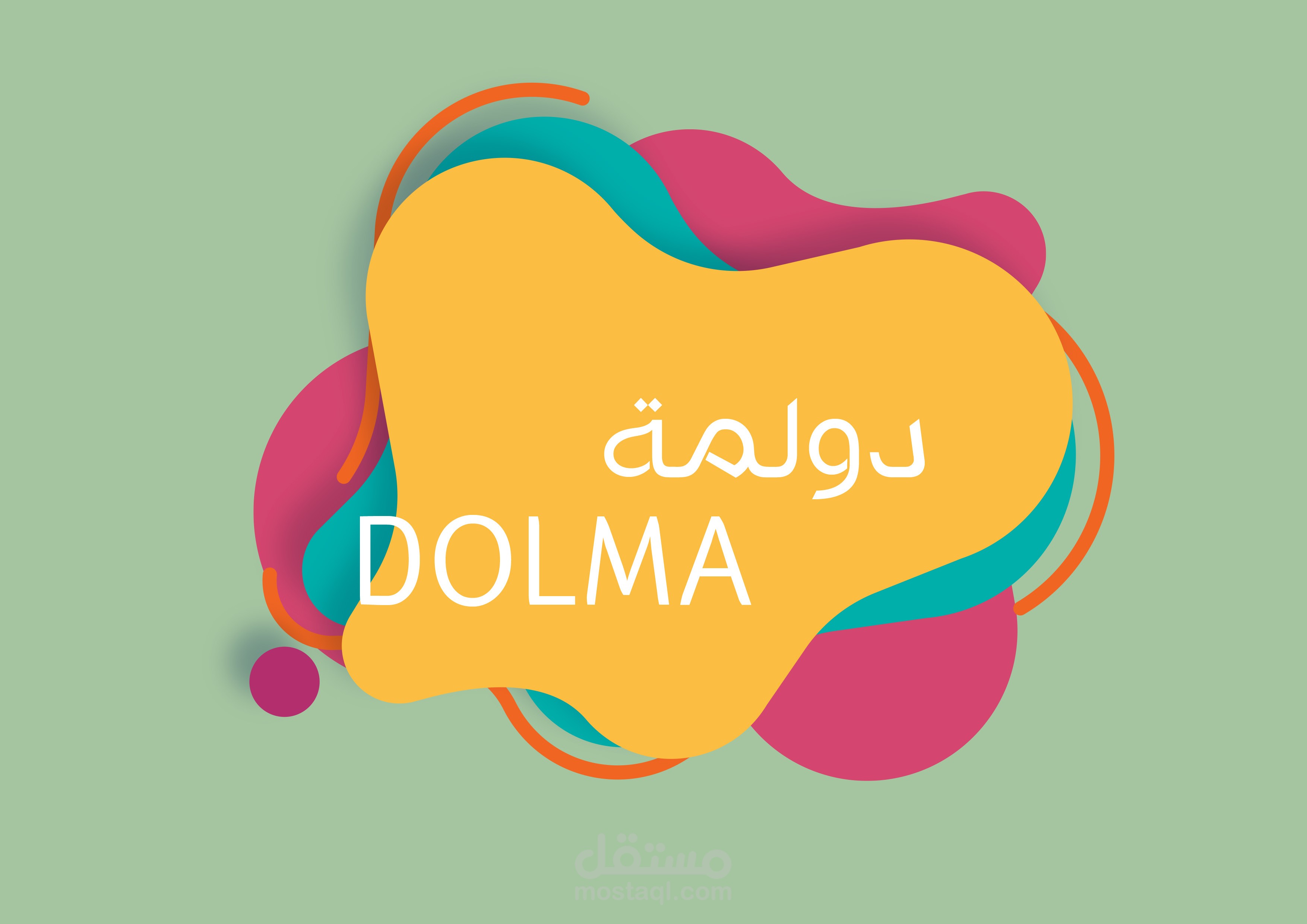 فكرة لعمل منيو لمحل