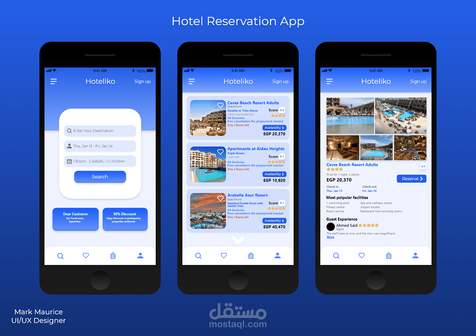 تصميم تطبيق لحجز الفنادق