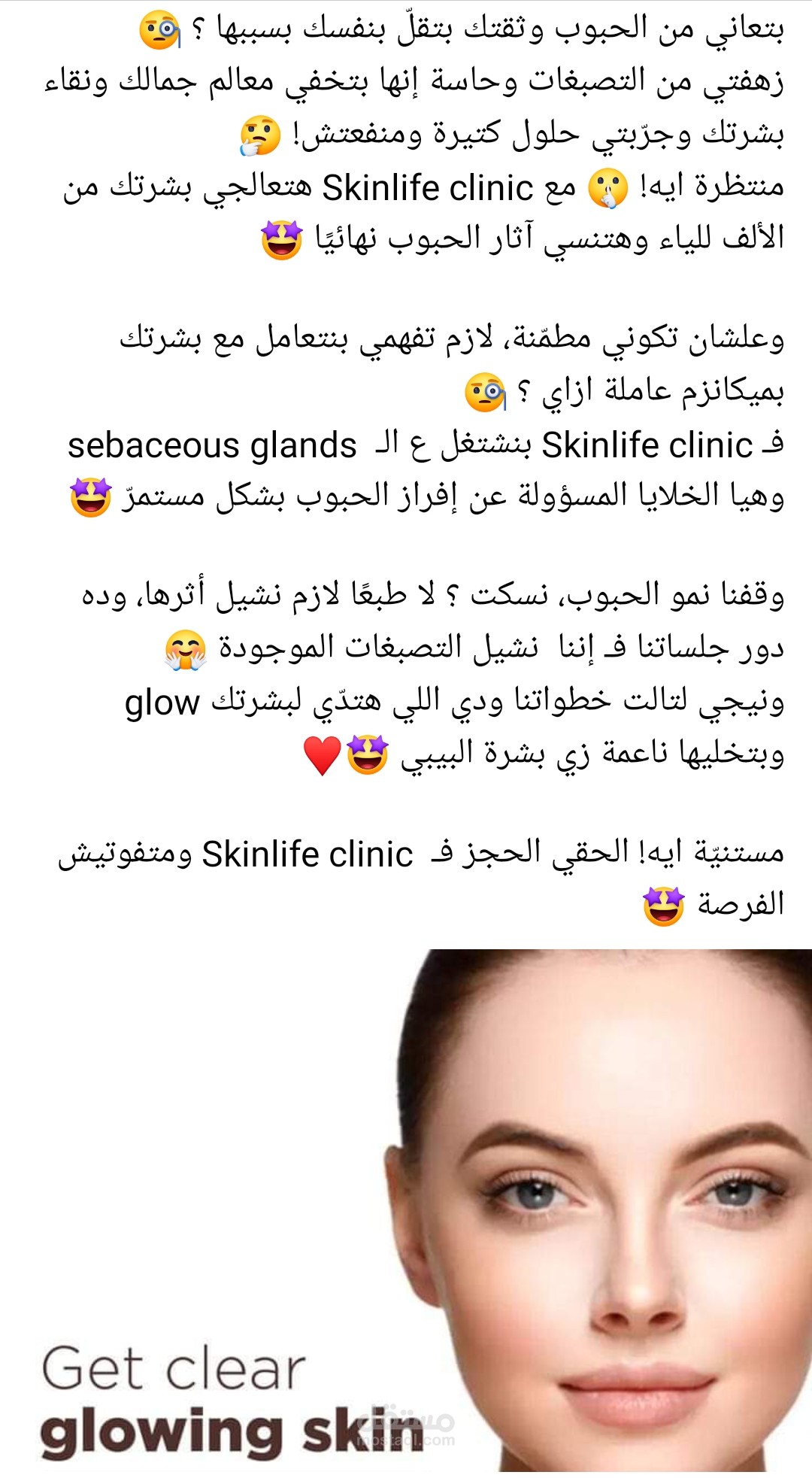 كتابة المحتوى للسوشيال ميديا بكافة أنواعه سواءً أكان بالعامية أم الفُصحى