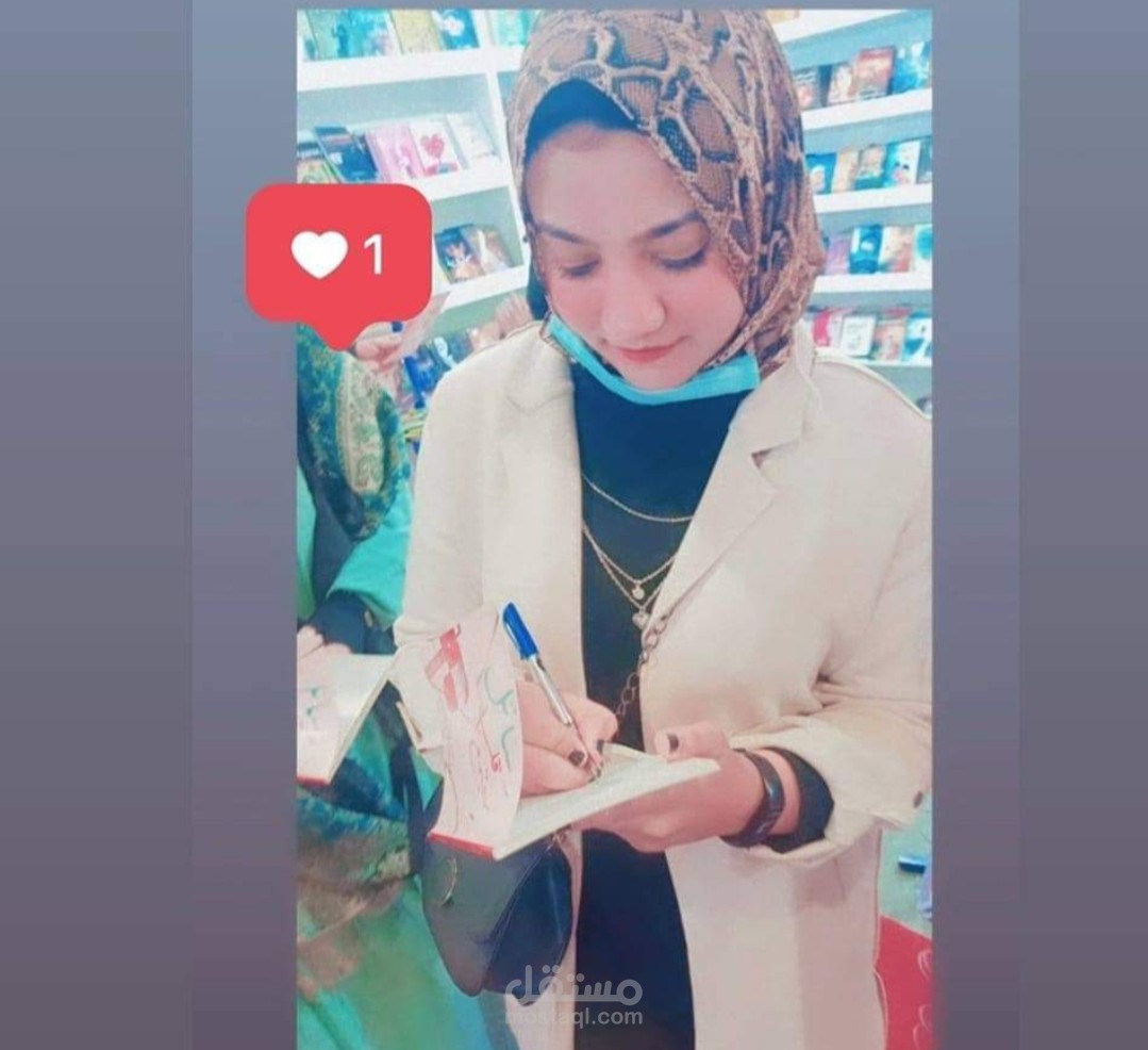 معرض الكتاب 2021