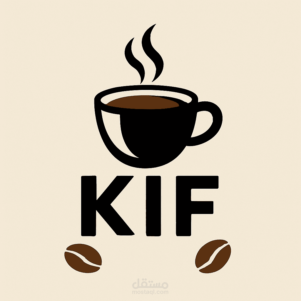 لوجو كافيه