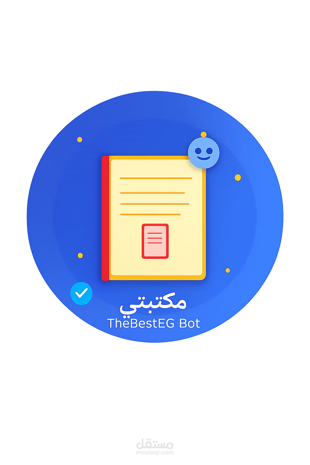 بوت تيليجرام لإدارة مكتبة