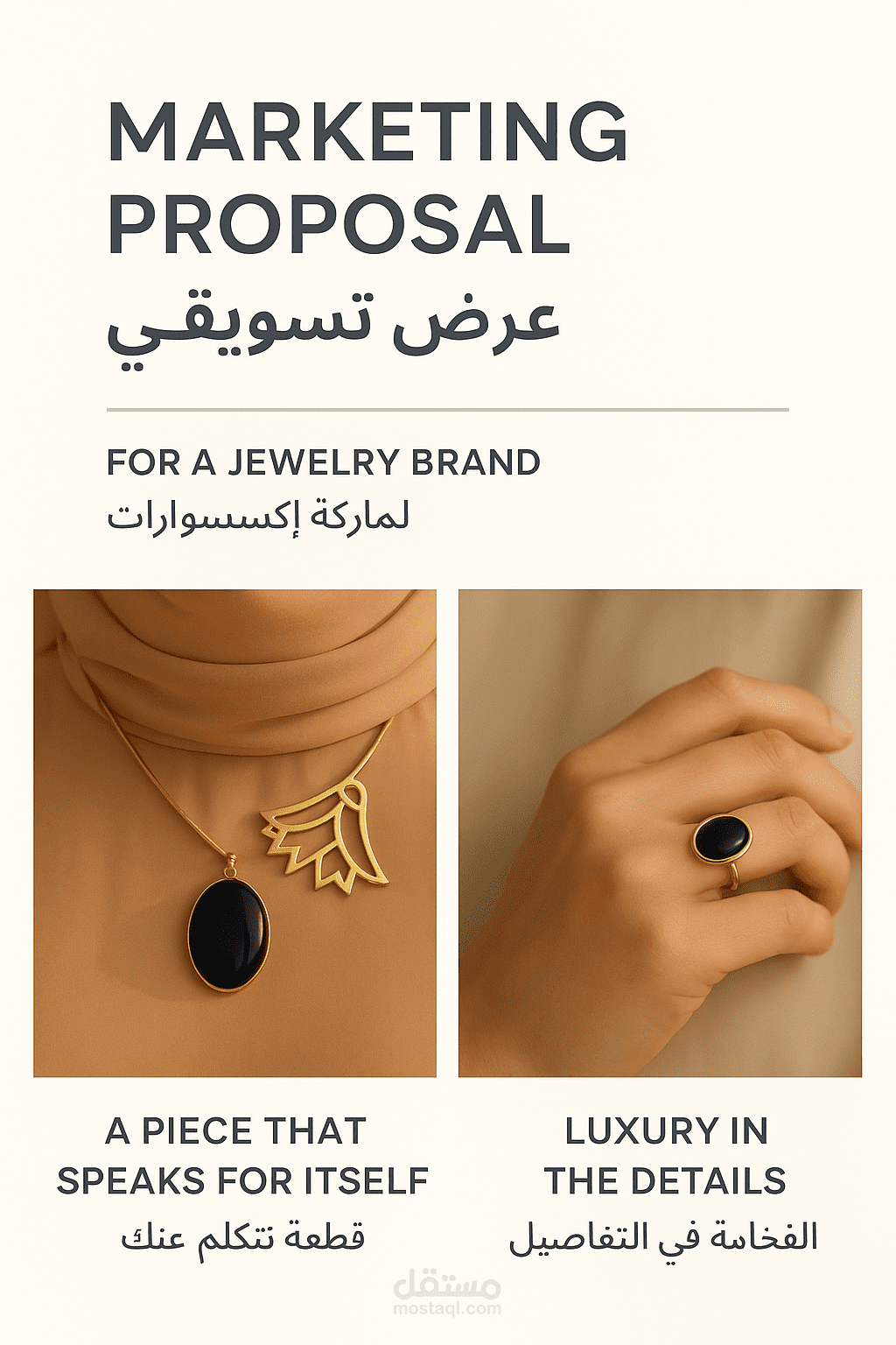 Jewelry proposal