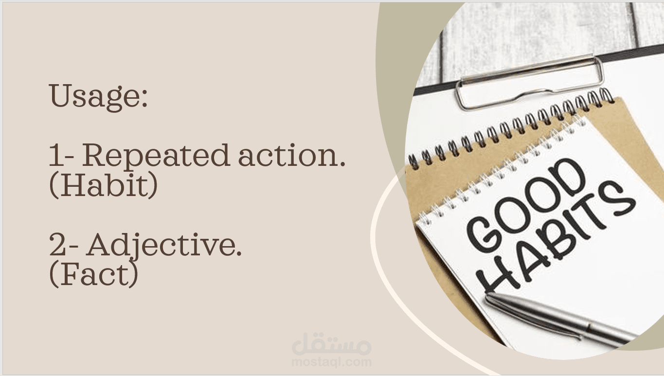 شرح قواعد Grammar