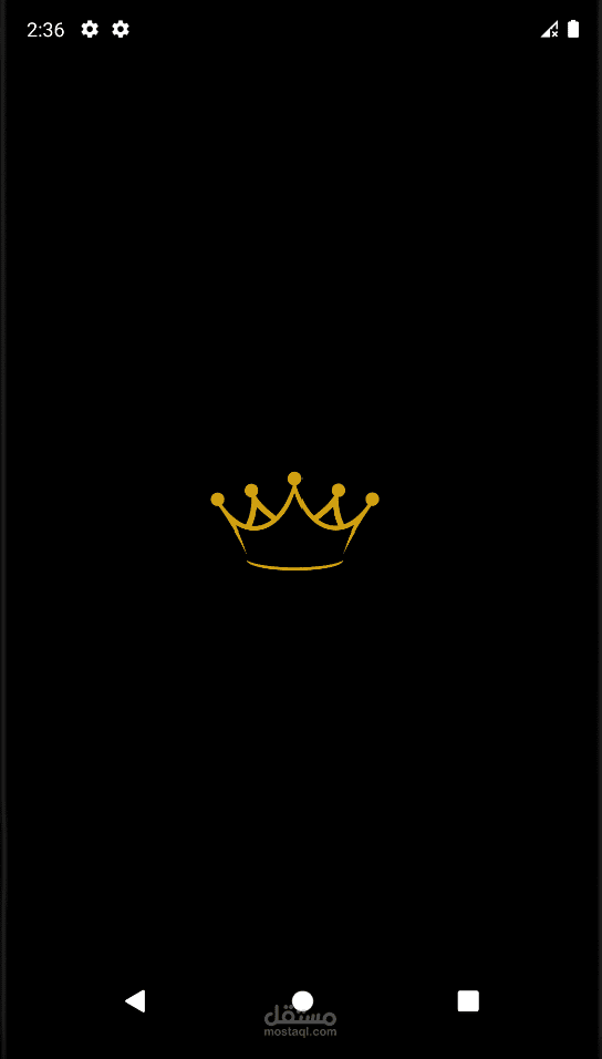 تطبيق متجر ساعات