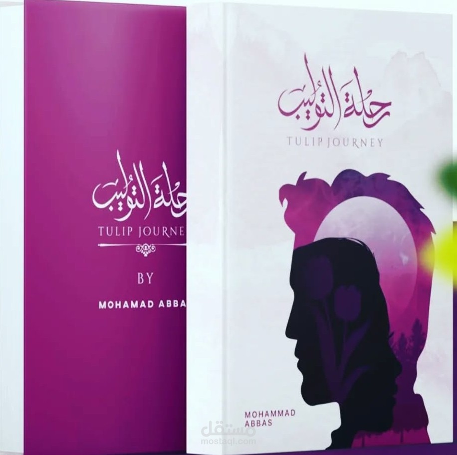 كتابة قصص وروايات