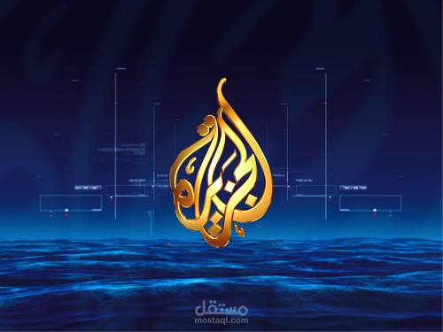 برومو الجزيرة