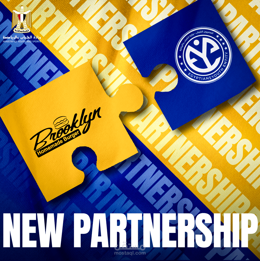 تصميم بوست إعلان شراكة جديدة