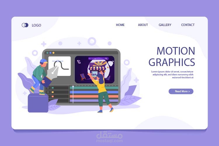 فيديو موشن ترويجي لمتجر الكتروني