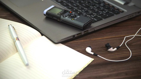 تفريغ صوتي (Transcaption)