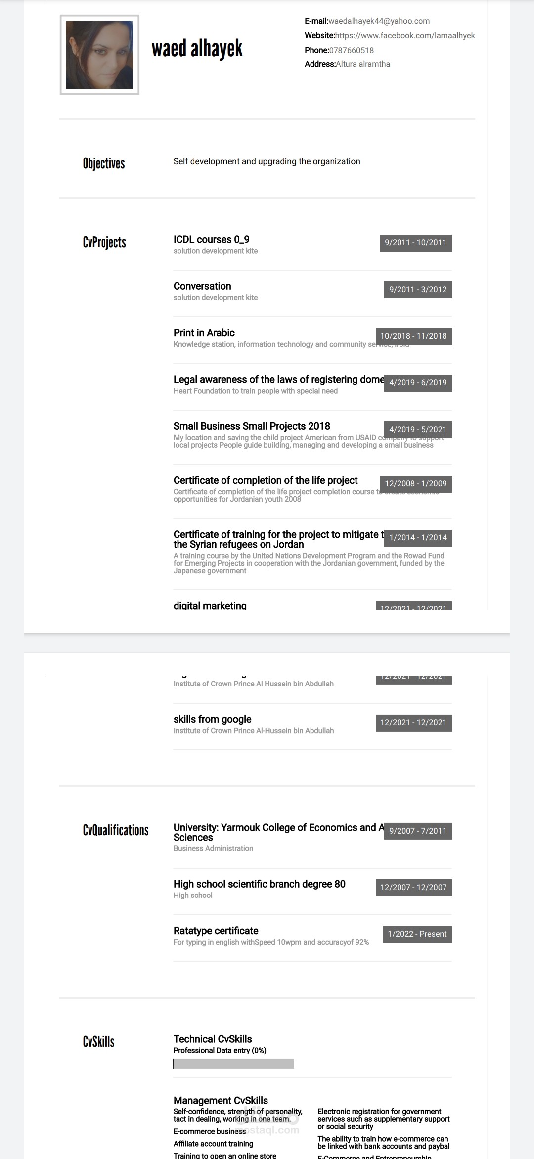 كتابة cv باللغة العربية والانجليزية وارسالها ملف ورود وpdf
