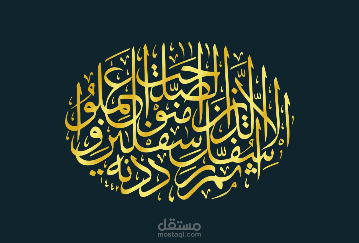 تصميم مخطوطة| manuscript design