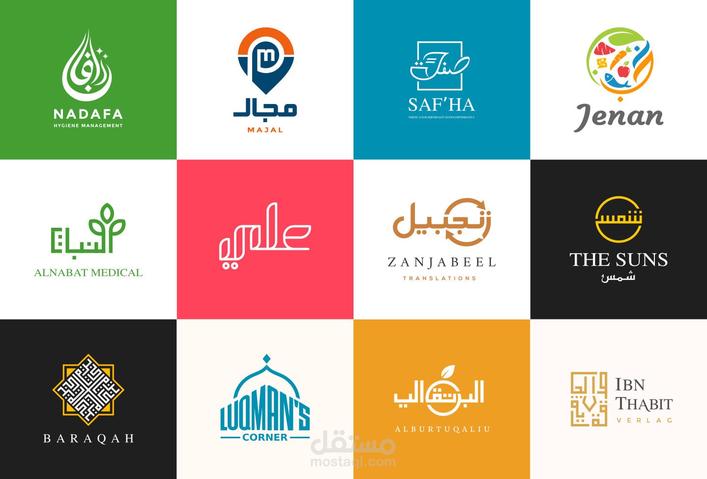 تصميم شعار| Logo design