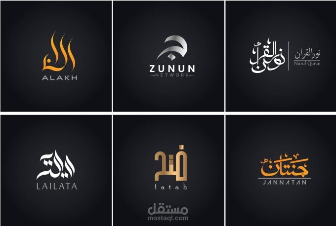 تصميم شعار| Logo design