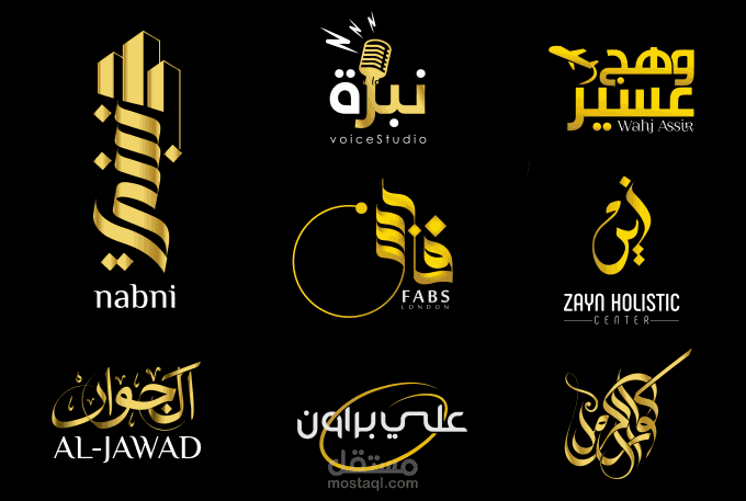 تصميم شعار | Logo design