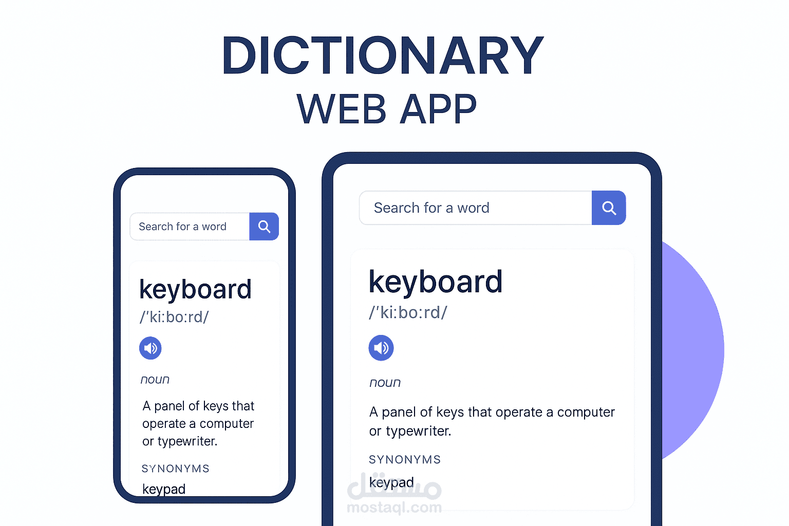Web-Dictionary – قاموس إلكتروني تفاعلي باستخدام APIs