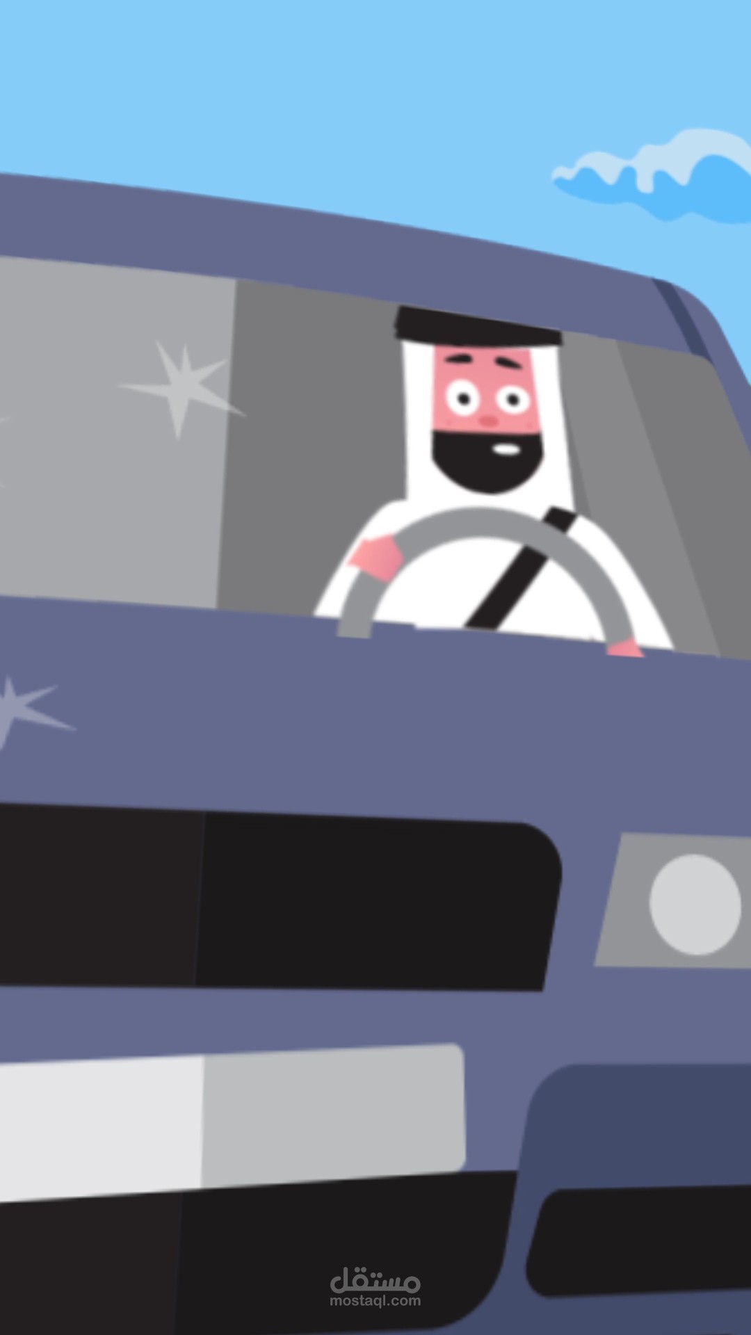 فديو موشن جرافيك لمركز صيانة