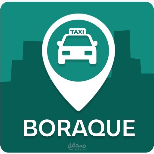 برمجة تطبيق مثل أوبر وكريم اسمه براق Boraque