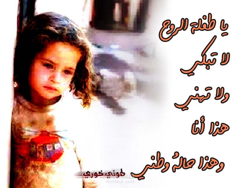 تصاميم شعرية