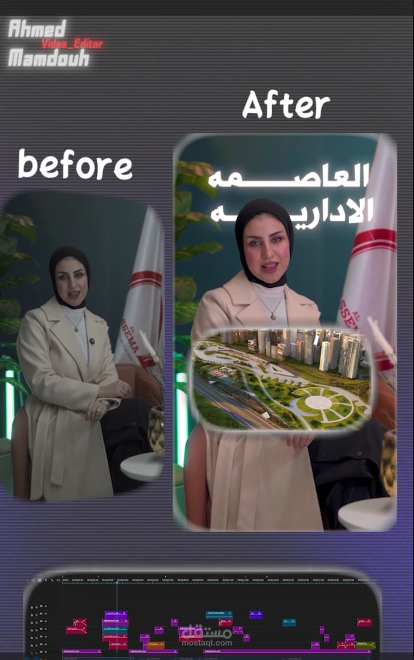مونتاج احترافي  يليق بمحتواك