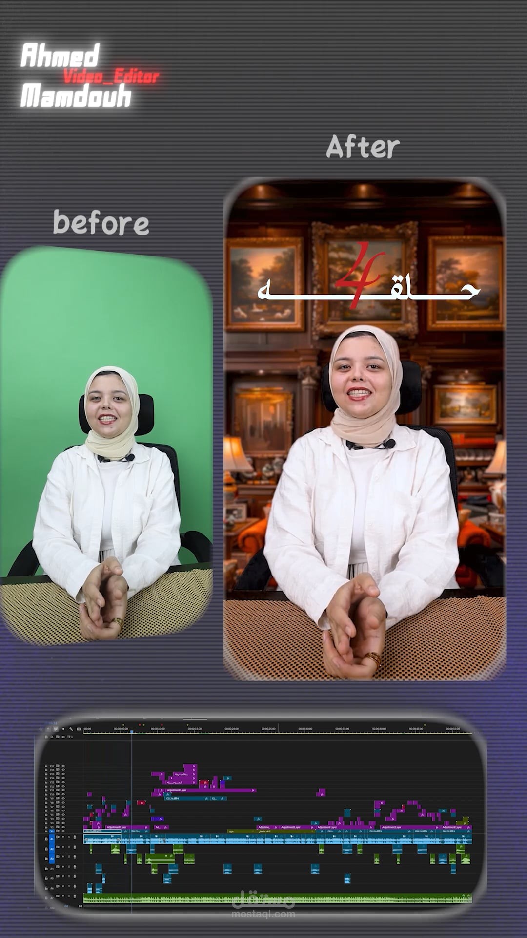 بعض من اعمالي مع ايه حمدي _ كونتينت كرييتور