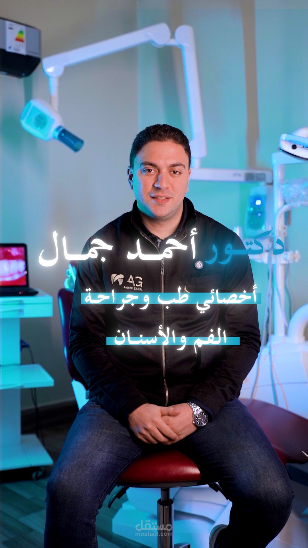 بعض اعمالي مع دكتور احمد جمال