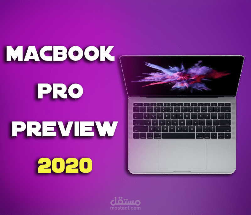 جهاز لابتوب