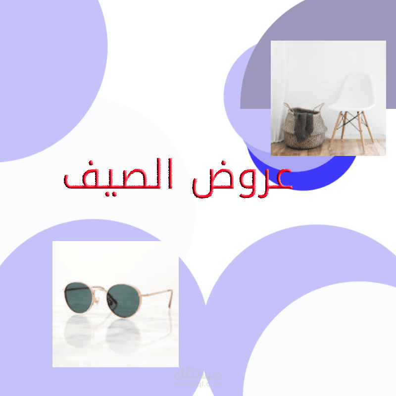 مثال لبوستر