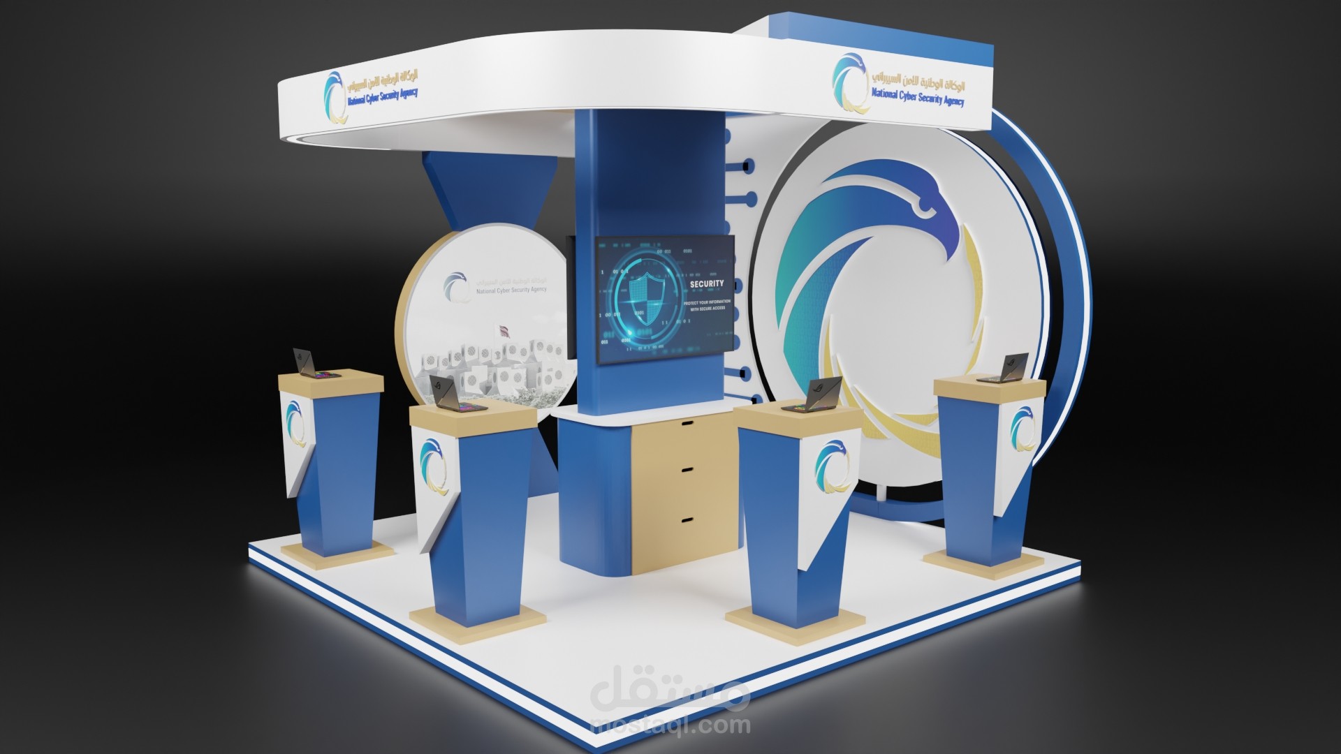 National Cyber Security Agency