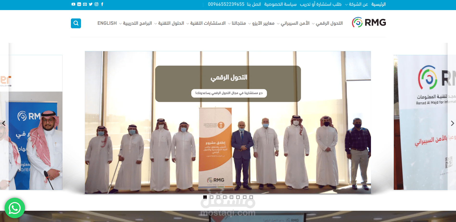 العمل على سيو مدونة سعودية متخصصة في التكنولوجيا العصرية