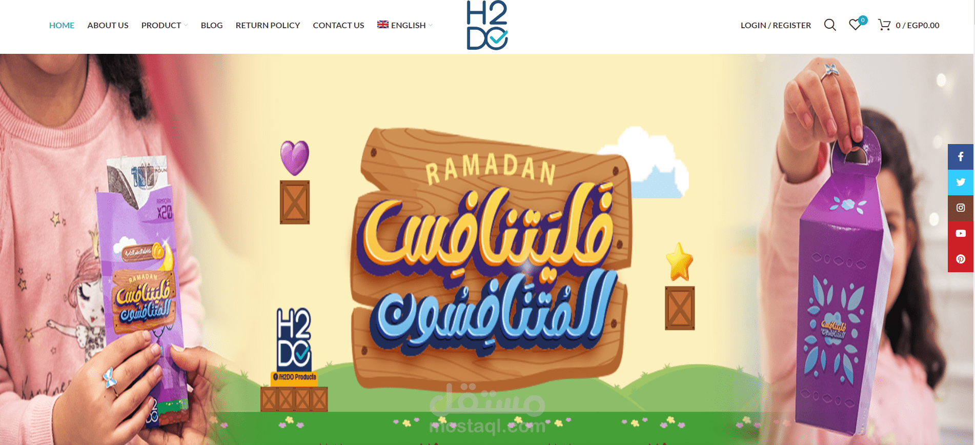 عمل سيو متجر الكتروني Woocommerce مربوط مع مدونة