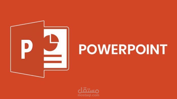 شرح محتوى علمي على بوربوينت