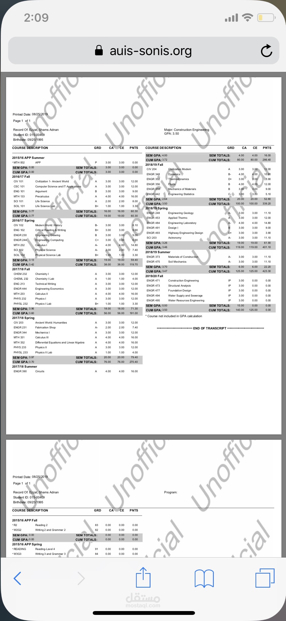 تدريس رياضيات calculus 1,2,3 وكافة المواد الهندسة المدنية
