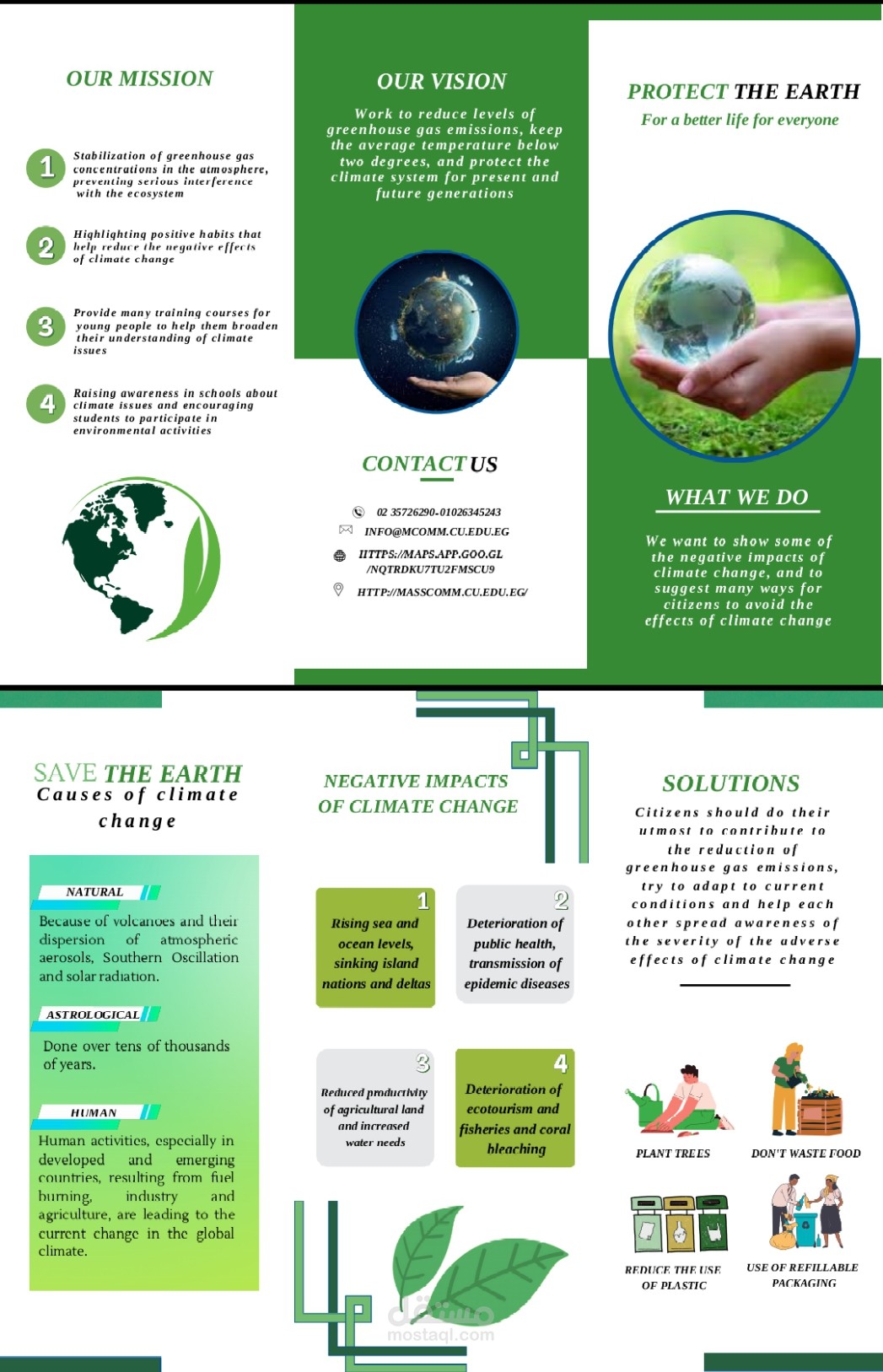 تصميم بروشور انجليزي