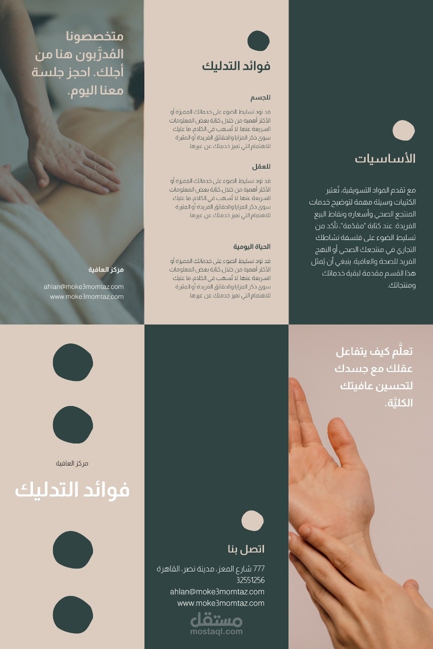 تصميم بروشور