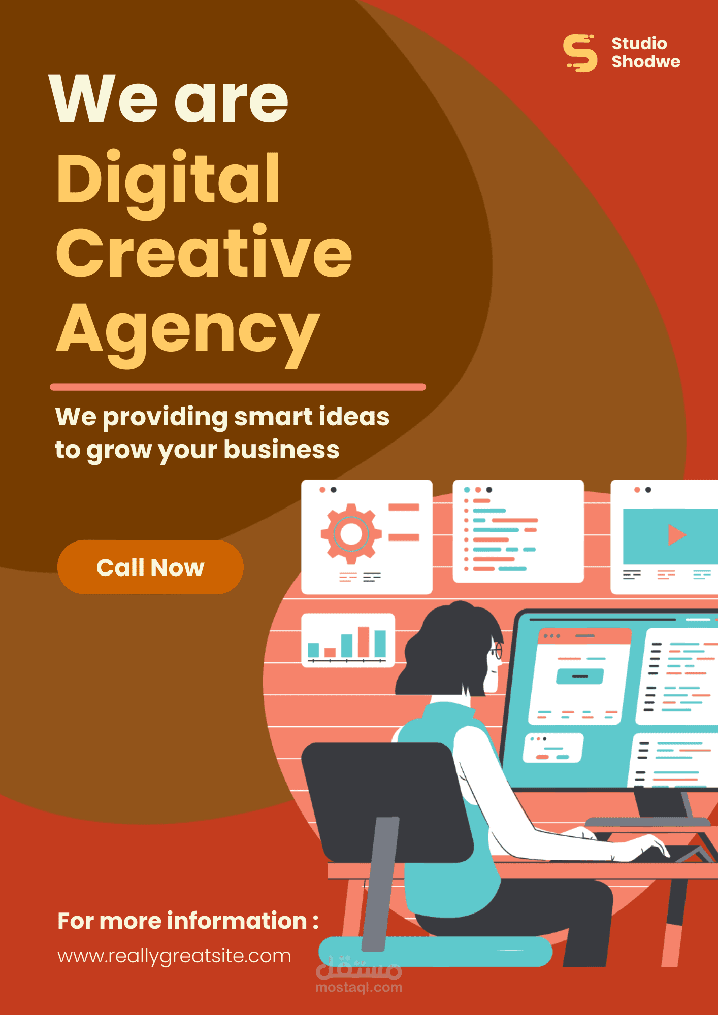 تصميم بوستر سوشيال ميديا