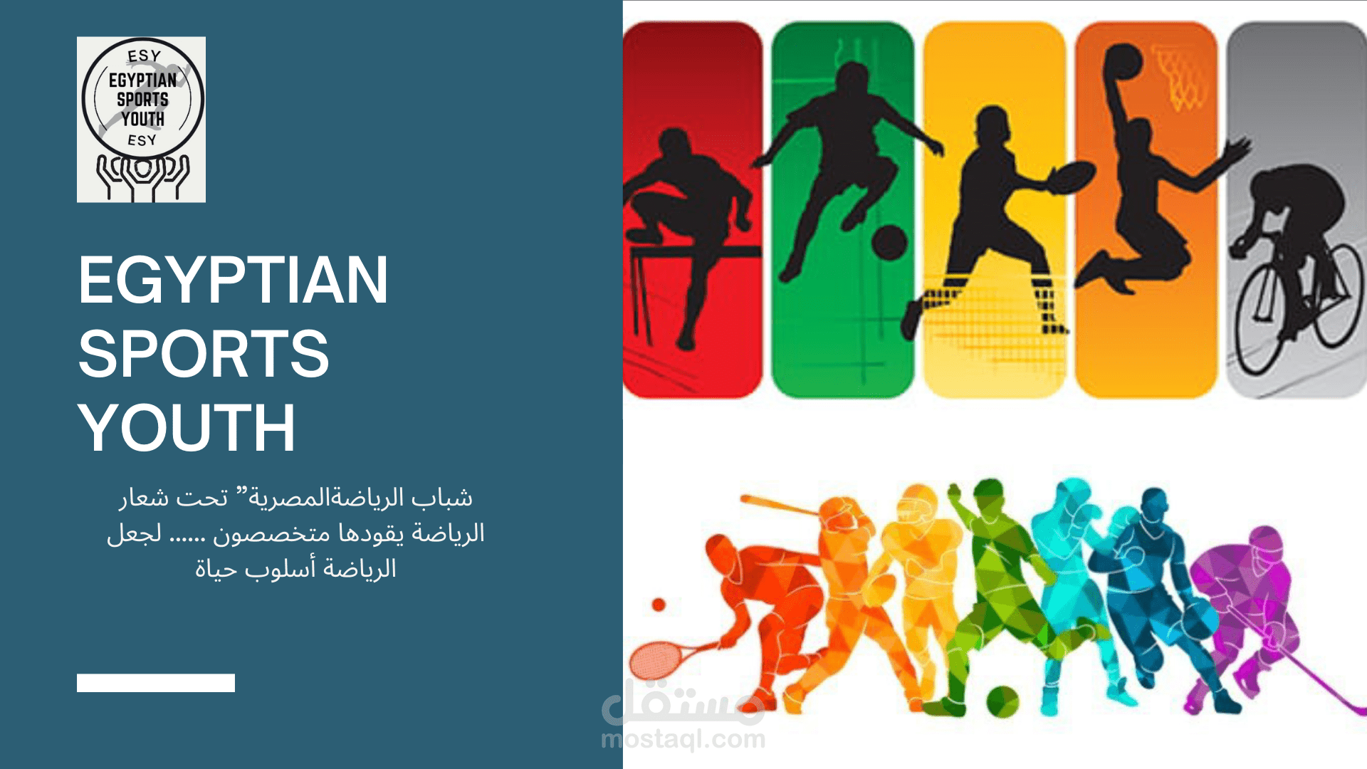 تصميم بروفايل كامبني