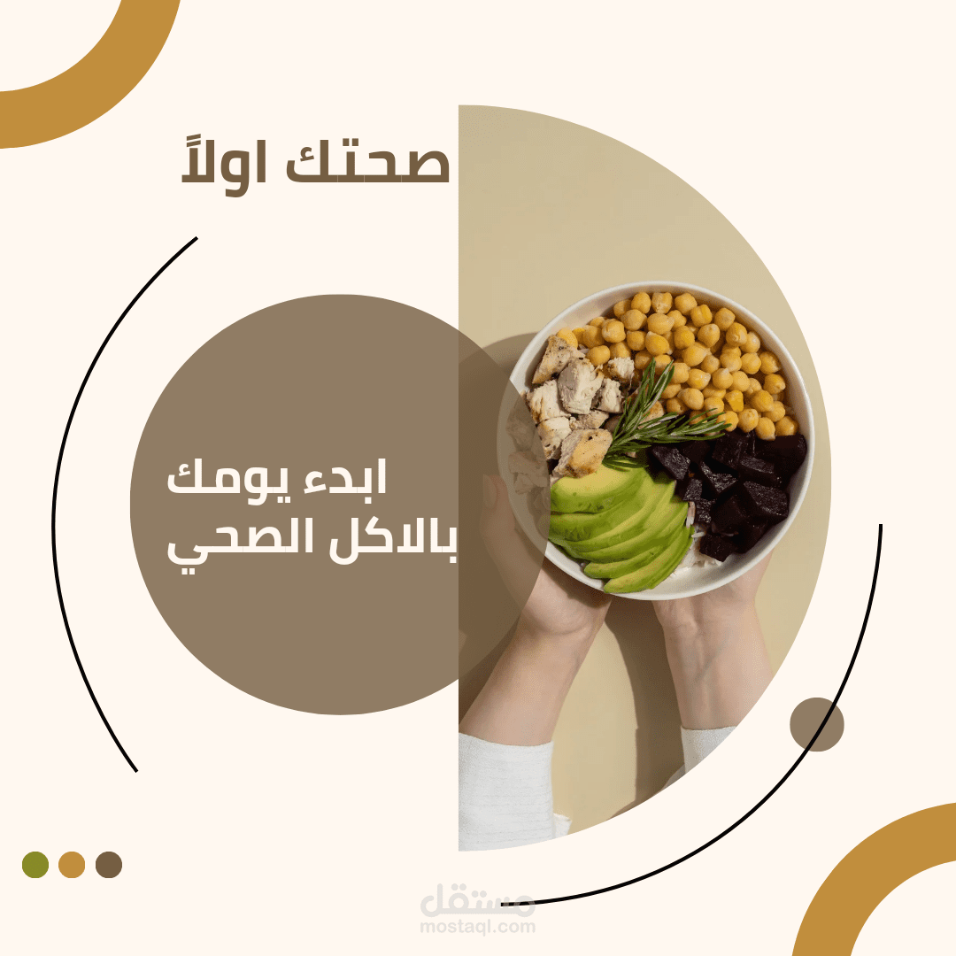 تصميم بوستر انستغرام