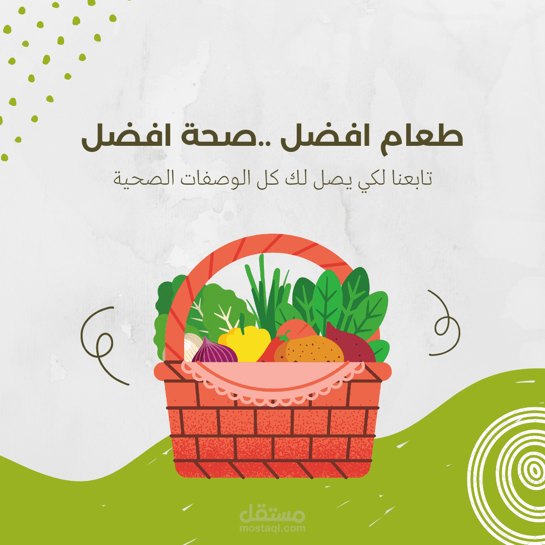 تصميم بوستر انستغرام